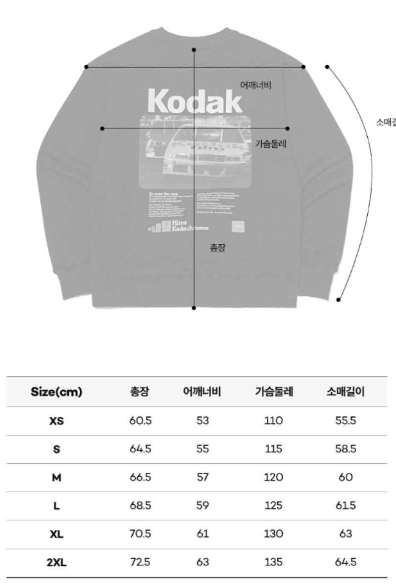 【WE ARE】韓國KODAK柯達復古底片大學T K4323LFSC2