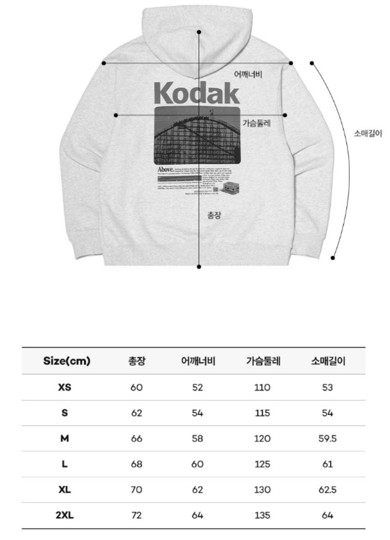 【WE ARE】韓國KODAK柯達 半拉鍊大學T K4323LHDC2