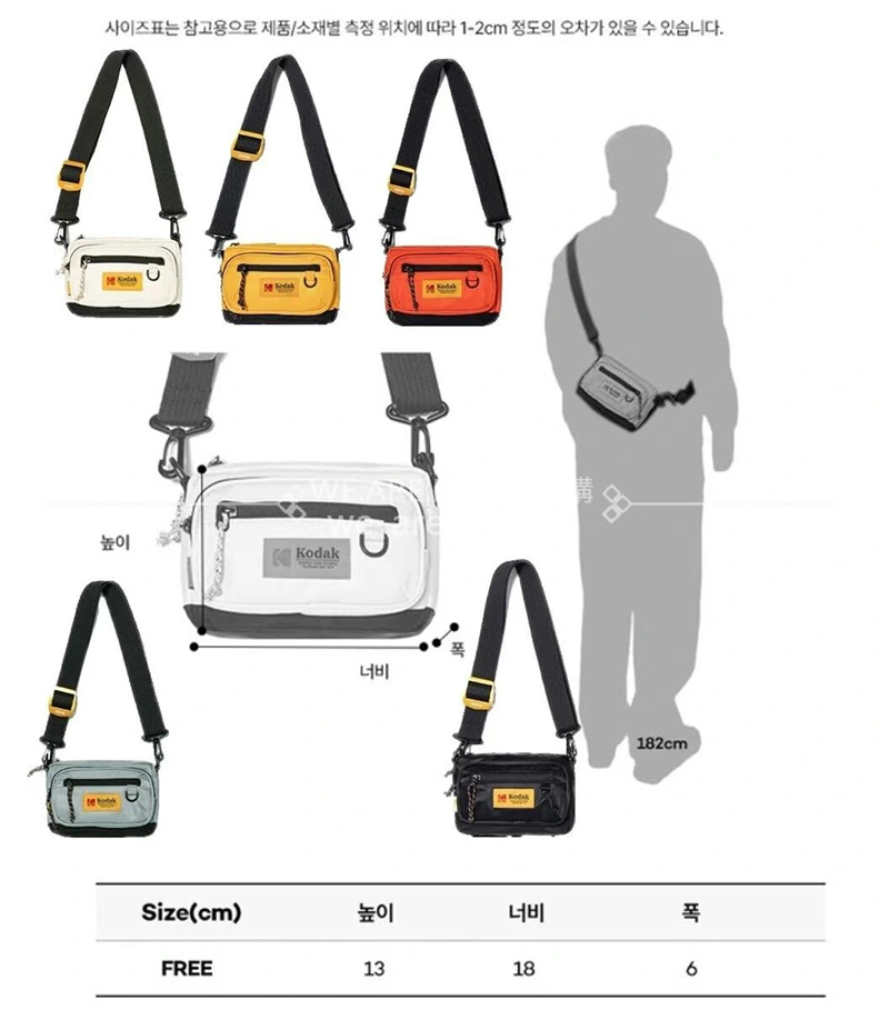 【WE ARE】韓國KODAK柯達運動斜挎包男女款腰包K4143LBG65/K4343LBG65