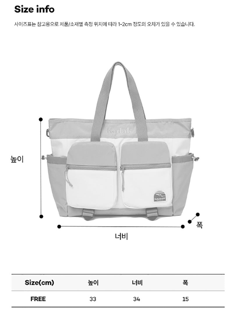 【WE ARE】韓國柯達KODAK代購大容量单肩包手提斜挎包K4143LBG33