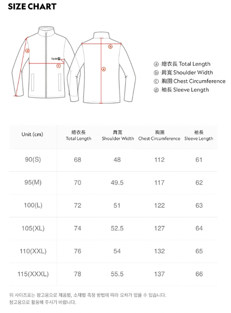 男女同款【WE ARE】韓國NG國家地理代購風衣夾克連帽外套N241UJP110