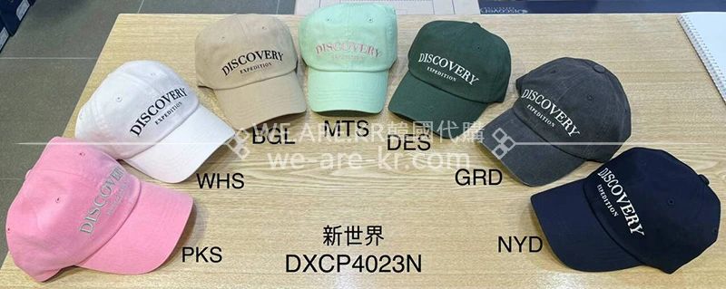 【WE ARE】韓國Discovery復古棒球帽 DXCP4023N